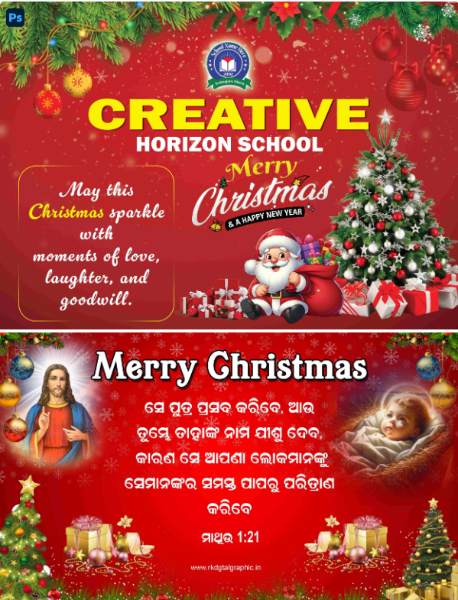 thumbnail Christmas Flex Banner PSD Templates 5x3 and 7x5